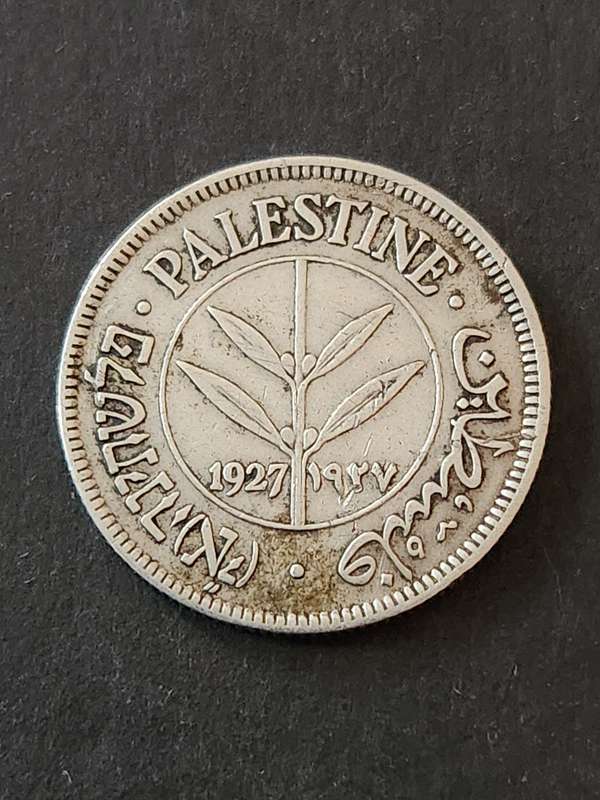 Palestine 50 Mils 1927 Silver - as per photograph