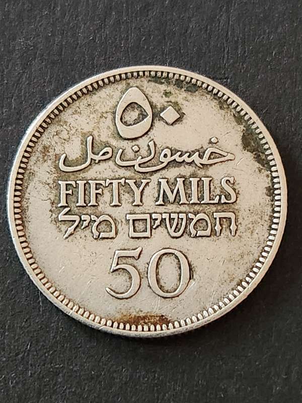 Palestine 50 Mils 1927 Silver - as per photograph