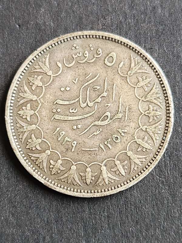 Egypt 10 Piastres King Farouk Silver - as per photograph