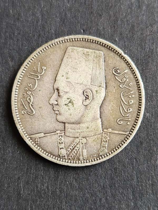 Egypt 10 Piastres King Farouk Silver - as per photograph