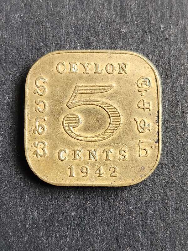 Ceylon 5 Cents 1952 - as per photograph