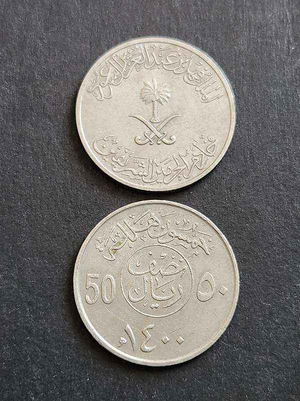 2 x Saudi Arabia 50 Halalas - as per photograph