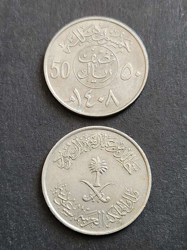 2 x Saudi Arabia 50 Halalas - as per photograph