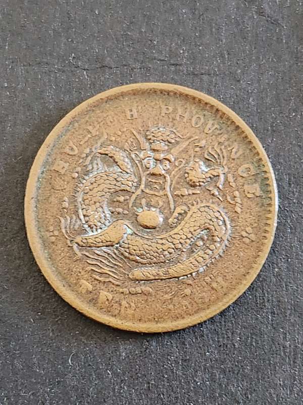 China 10 Cash HU-PEH Province - as per photograph