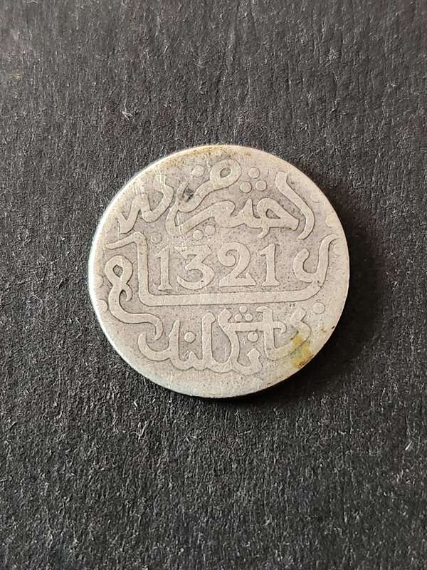Morocco 1/20 Riyal 1894-1908 Silver - as per photograph
