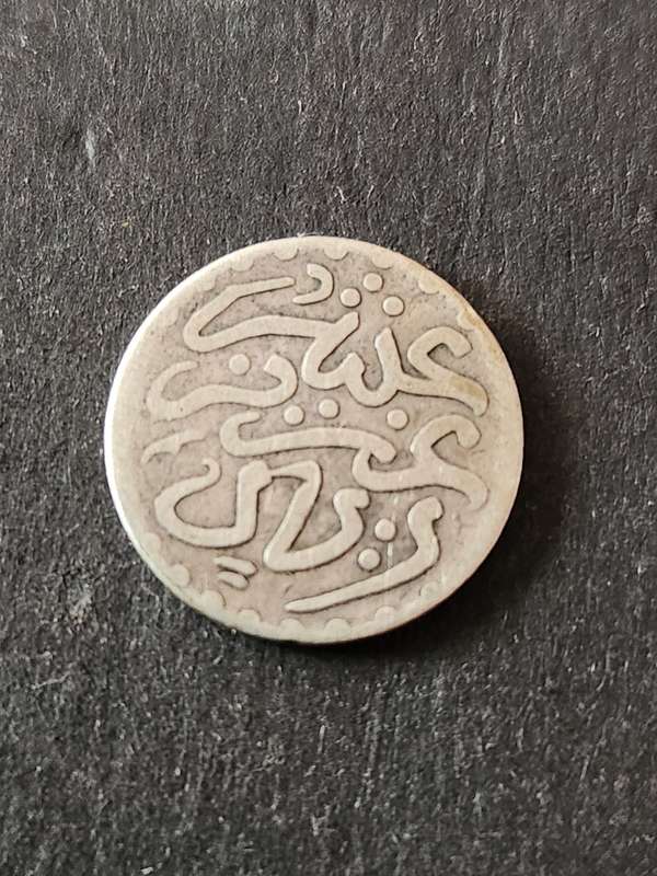 Morocco 1/20 Riyal 1894-1908 Silver - as per photograph