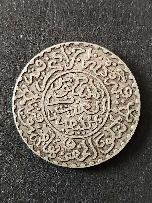 Morocco 1/4 Riyal 1894-1908 Silver - as per photograph