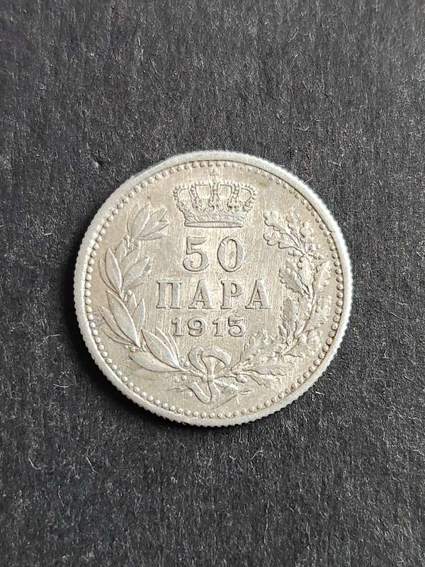Serbia 50 Para 1915 (nice condition) - as per photograph