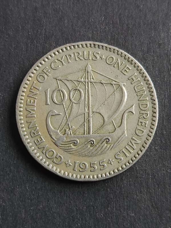 Government of Cyprus 100 Mils 1955 - as per photograph