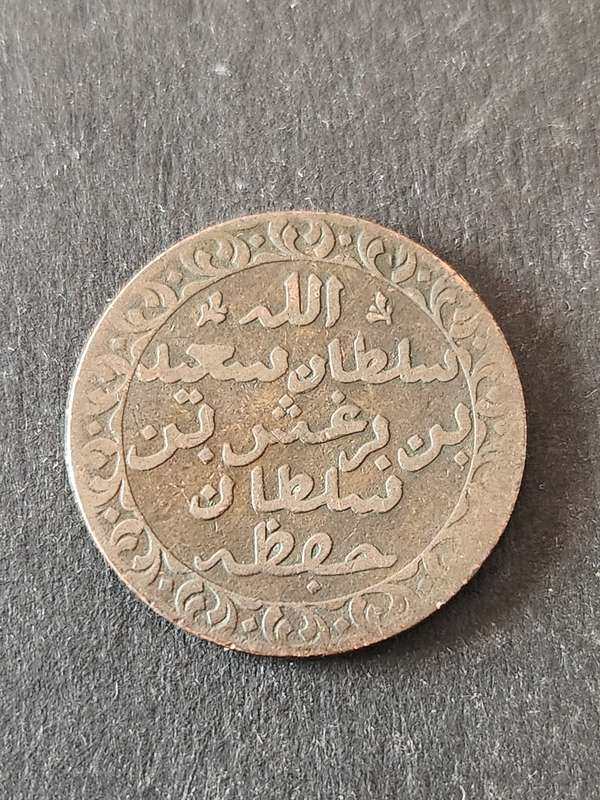 Zanzibar Pysa Coin