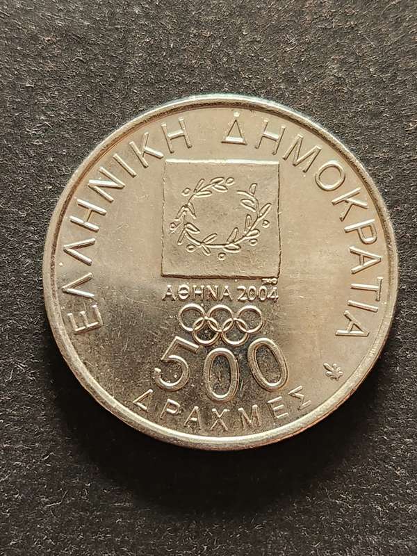 Greece 500 Drachmas 2000 Athens Olympics 2004 (nice condition)