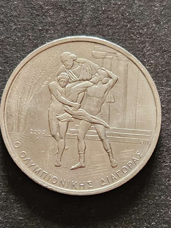 Greece 500 Drachmas 2000 Athens Olympics 2004 (nice condition)
