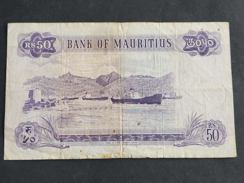 Mauritius 50 Rupees Queen Elizabeth II 1967-1978