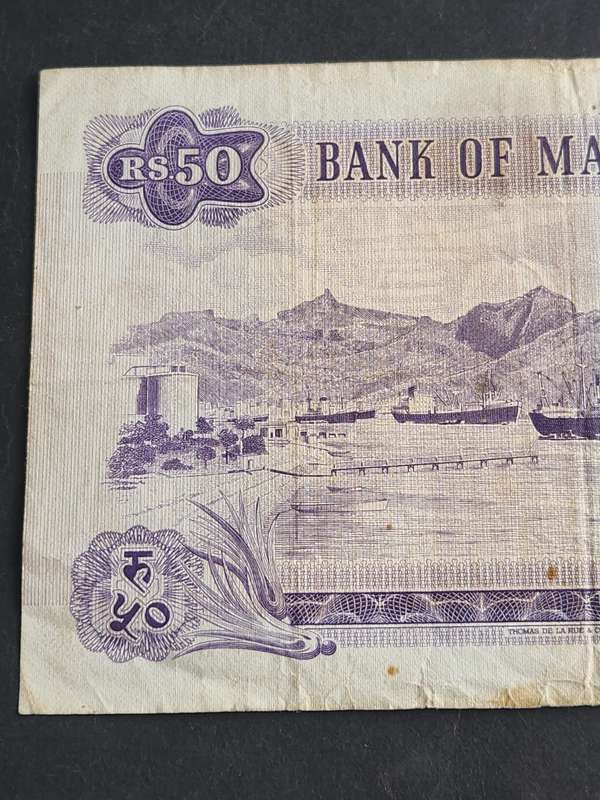 Mauritius 50 Rupees Queen Elizabeth II 1967-1978