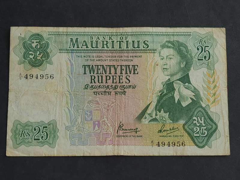 Mauritius 25 Rupees Queen Elizabeth II 1967-1978