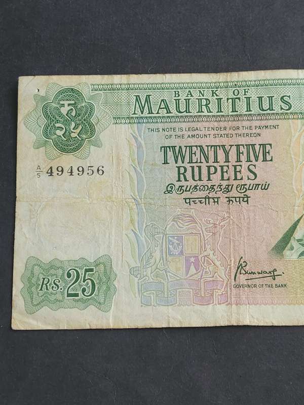 Mauritius 25 Rupees Queen Elizabeth II 1967-1978