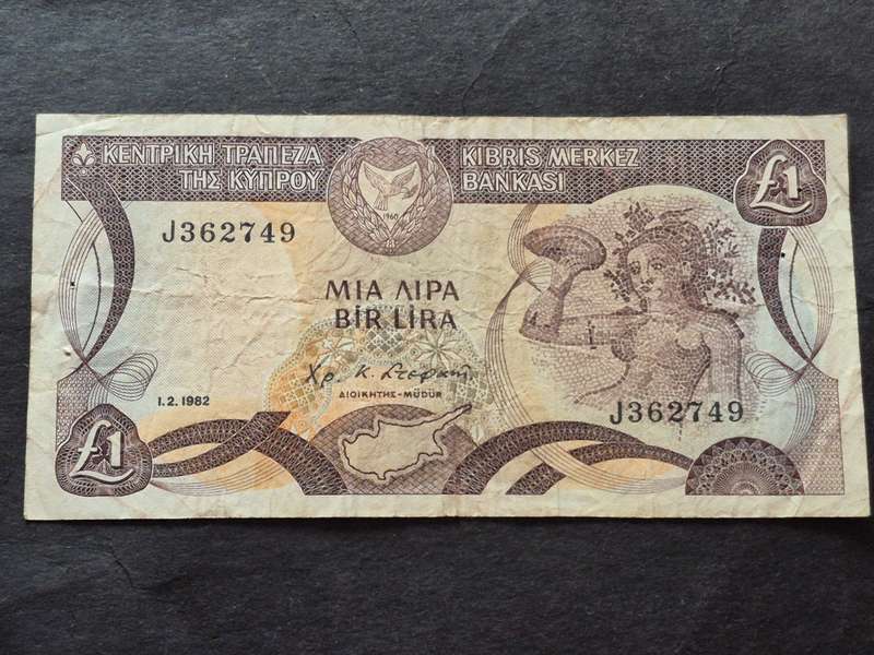 Chypre Cyprus Billet One Pound (1989-1995)