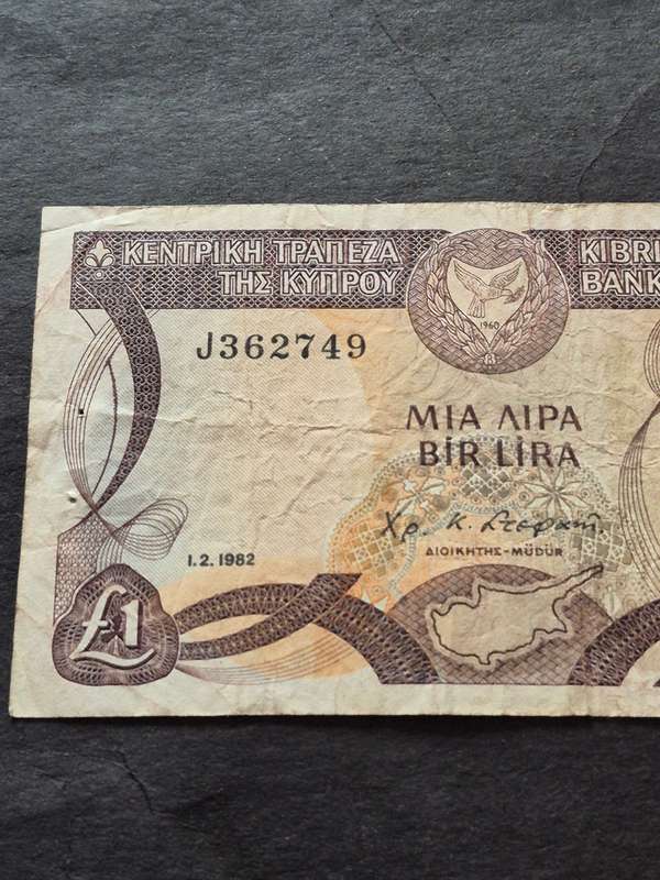 Chypre Cyprus Billet One Pound (1989-1995)
