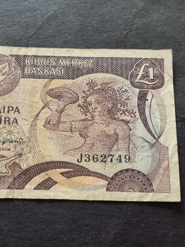 Chypre Cyprus Billet One Pound (1989-1995)