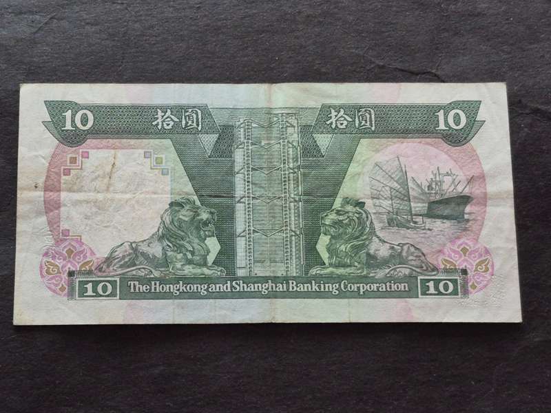 Hong Kong and Shanghai Banking Corporation 10 Dollars 1 Jan 1985