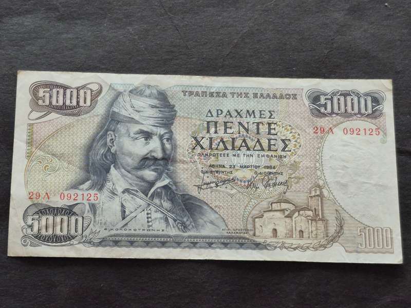 Greece 5000 Drachmas 1984