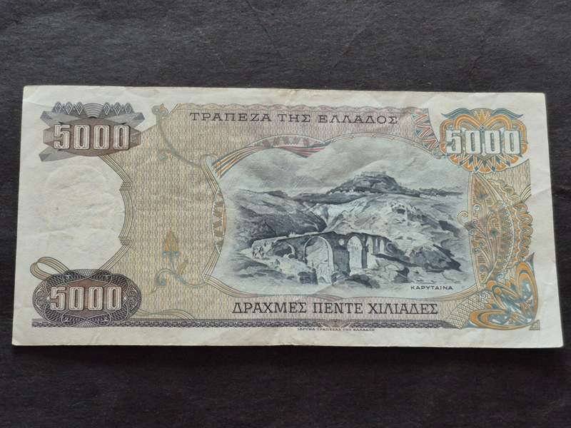 Greece 5000 Drachmas 1984
