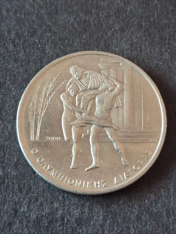 Greece 500 Drachmai 2000 Olympics (nice condition)