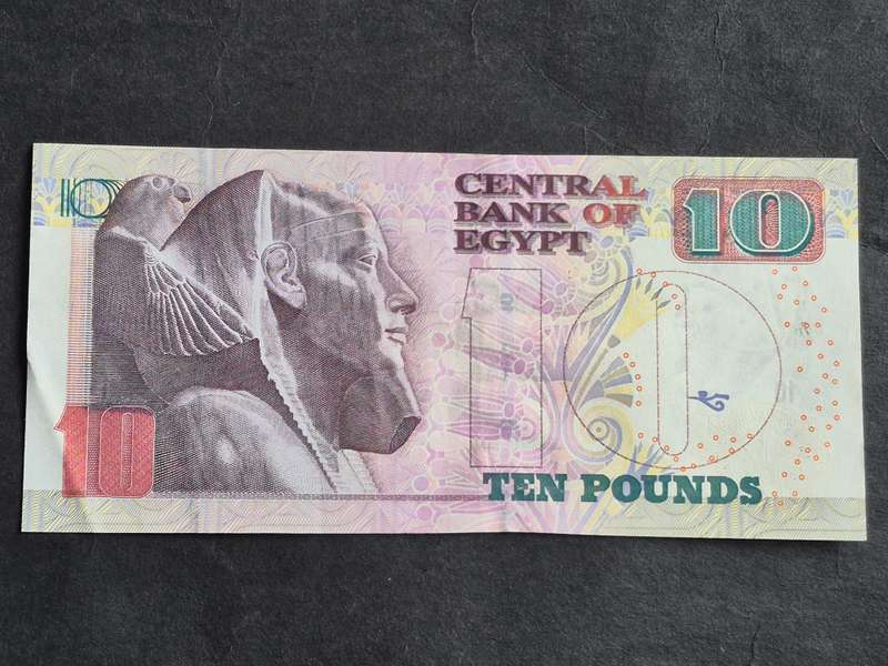 Egypt 10 Pounds