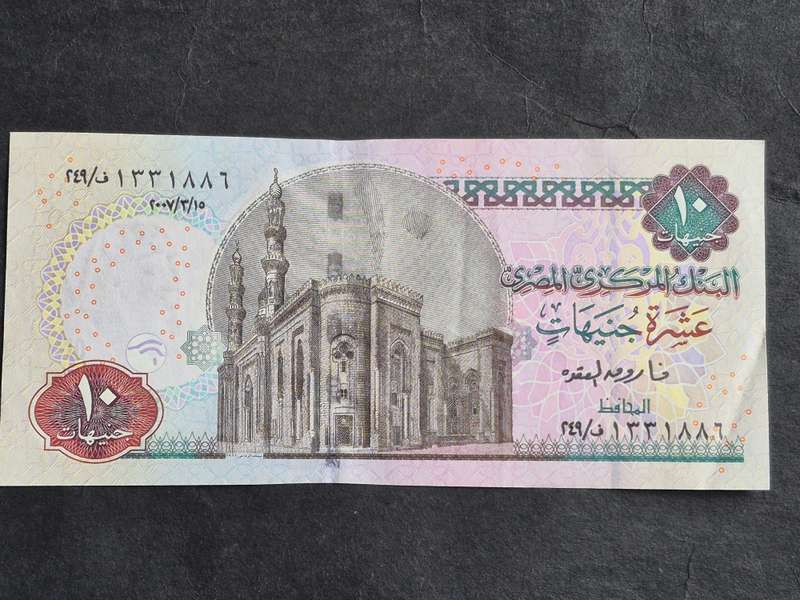 Egypt 10 Pounds