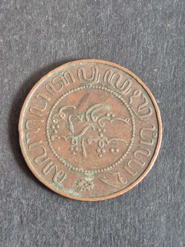 Nederlands Nederlandsch Indie 2 1/2 Cents 1908