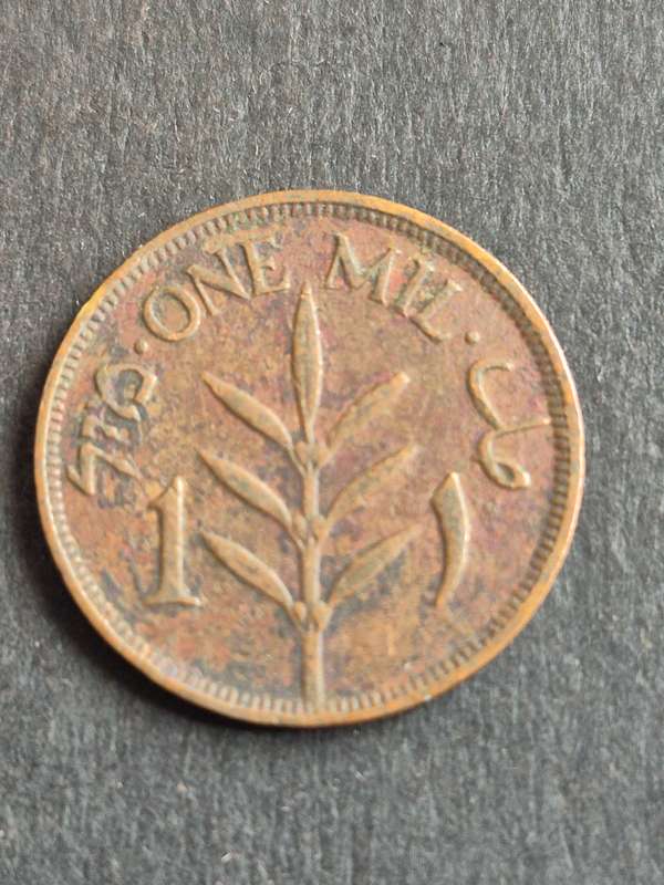 Palestine One Mil 1927