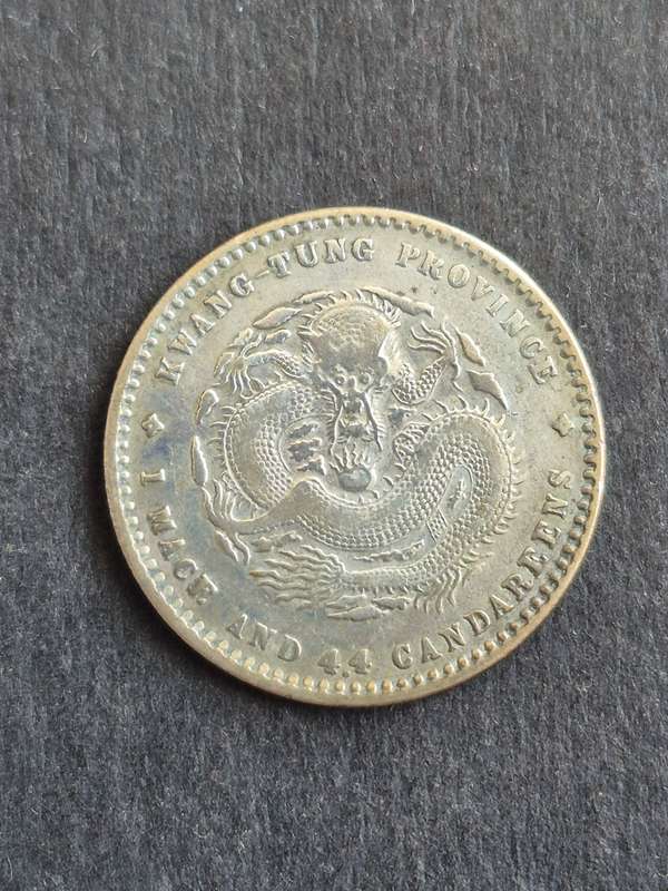 China One Mace and 44 Candareens Kwang - Tung Province Silver