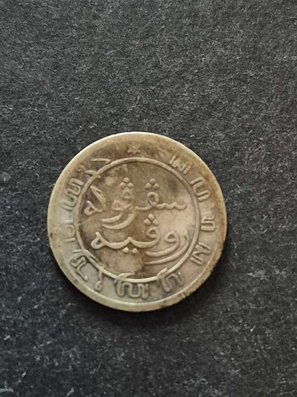 Indonesia 1/10 Gulden 1900 Silver East Indies Nederlands