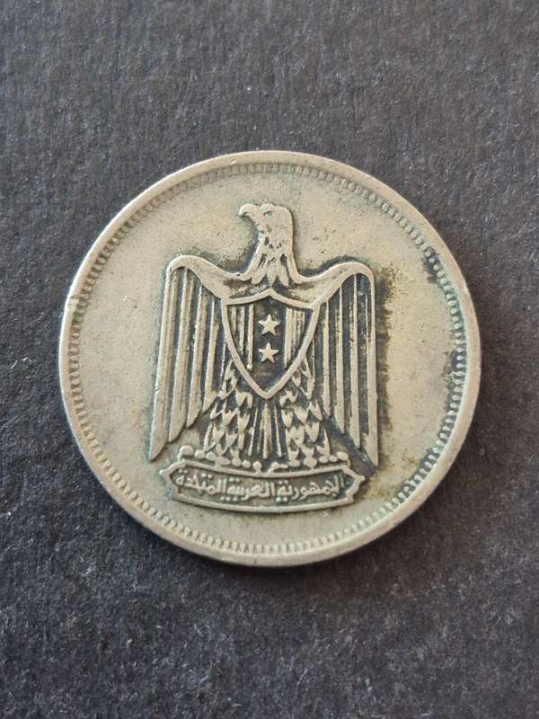 Egypt 10 Piastres 1967
