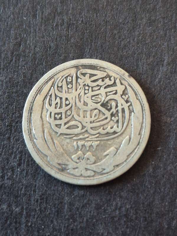 Egypt 2 Piastres 1916 Silver