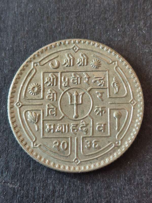 Nepal One Rupee