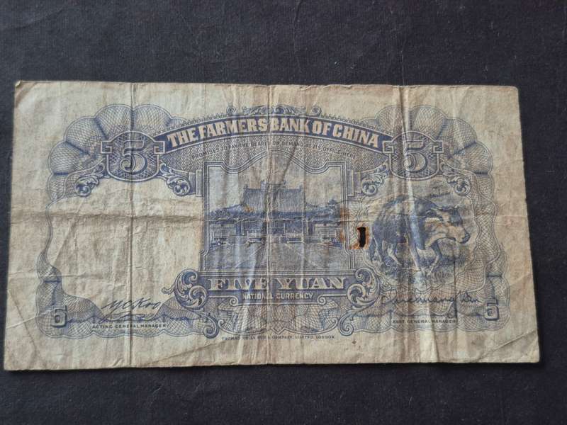 The Farmers Bank of China 5 Yuan 1941