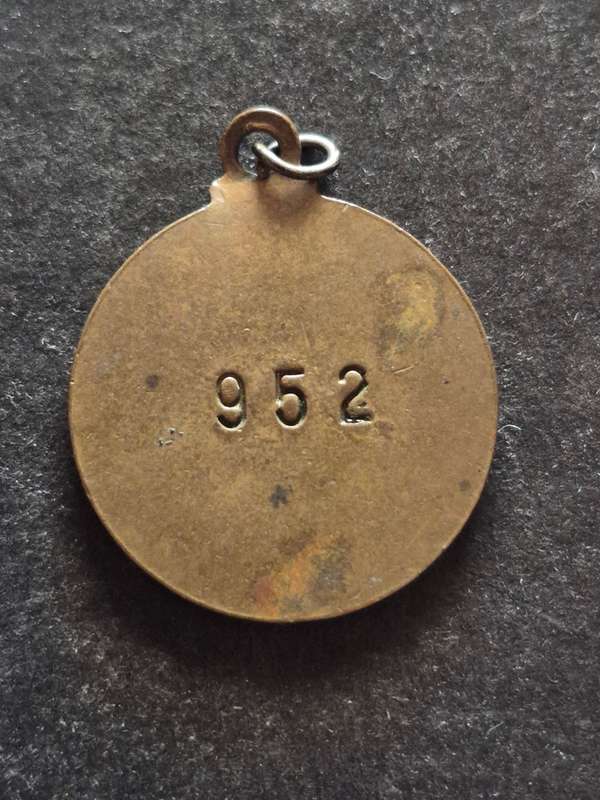 Union Club of Durban 1971 Enamel Badge no. 952