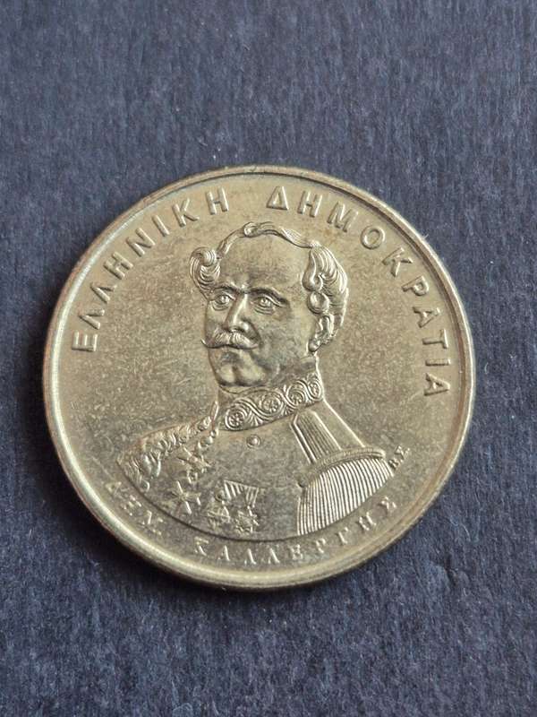 Greece 50 Drachmes 1994 - 50 Year Commemorative