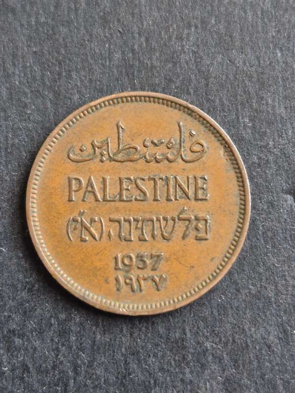 Palestine One Mil 1937