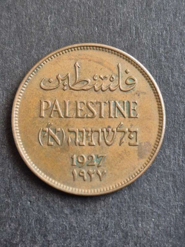 Palestine Two Mils 1927 (nice condition)
