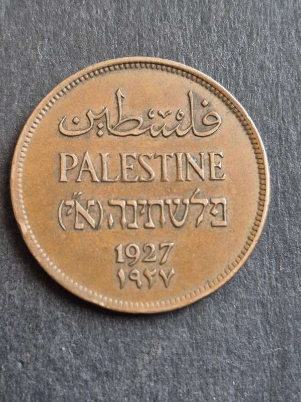 Palestine Two Mils 1927