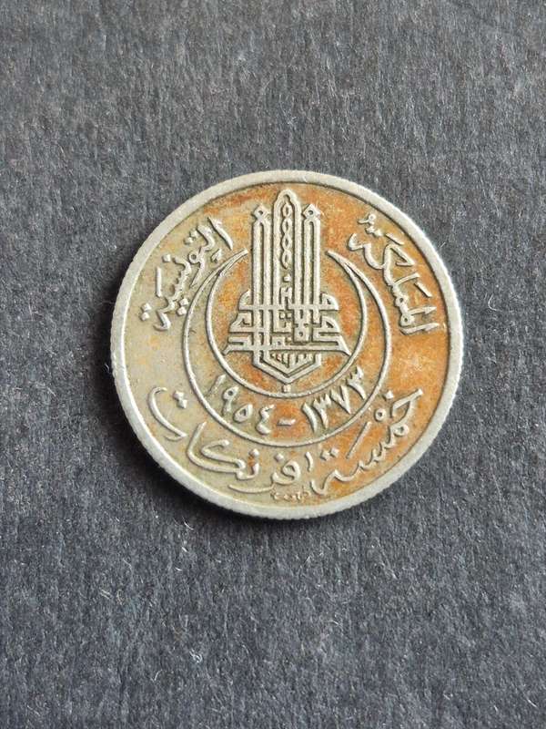 Tunisie 5 Francs 1954