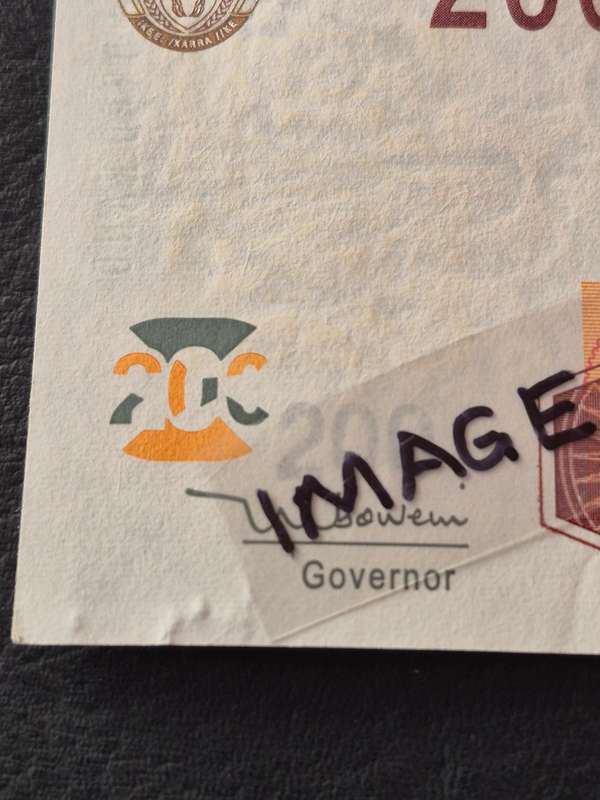 TT Mboweni Two Hundred Rands 1st issue (excellent condition)