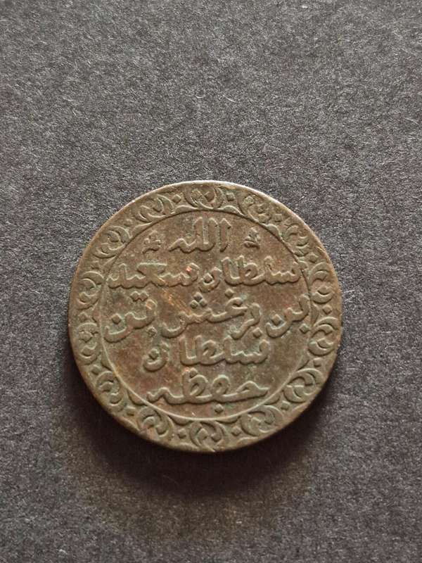 Zanzibar Pysa Coin