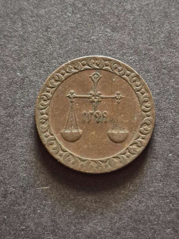 Zanzibar Pysa Coin