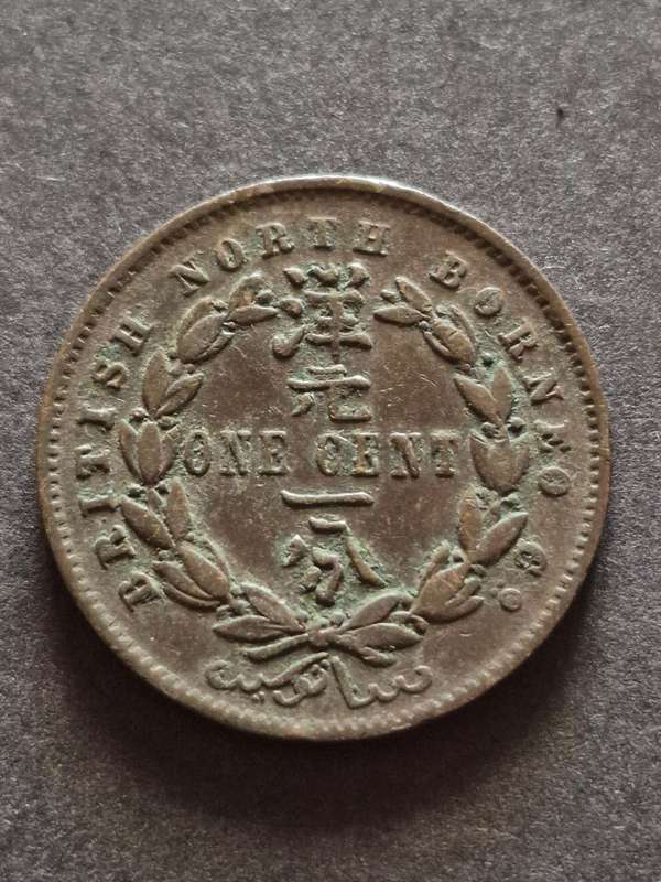 British North Borneo Co. One Cent 1891 (nice condition)