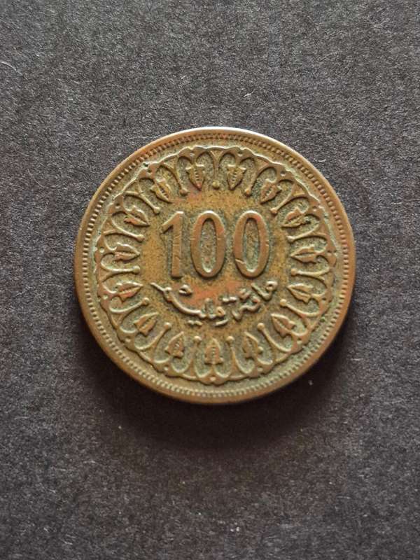 Tunisia 100 Centimes 1960/1380 (nice condition)
