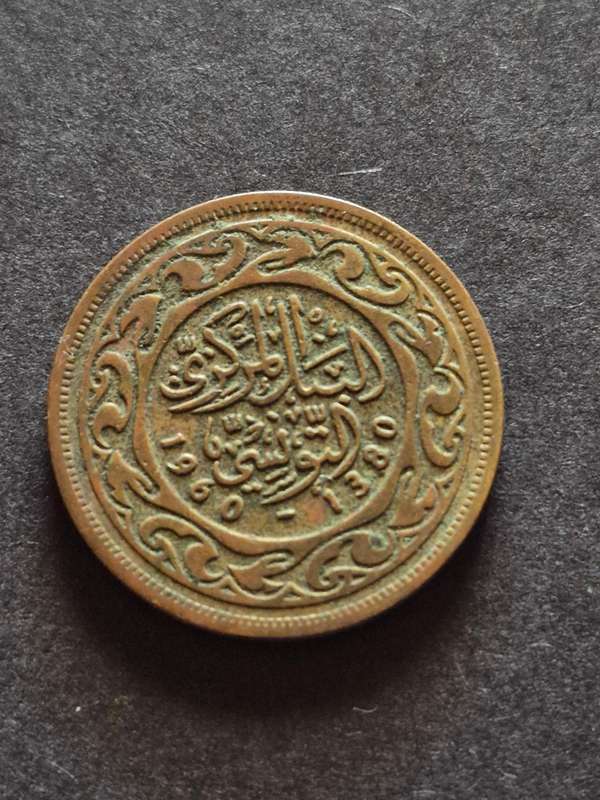 Tunisia 100 Centimes 1960/1380 (nice condition)