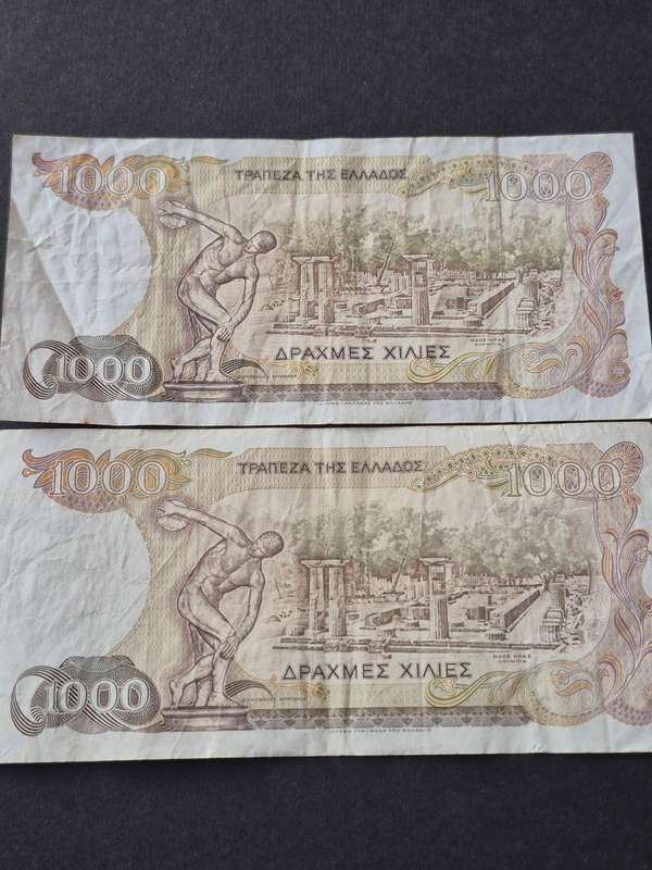 2 x Greece 1000 Drachmai